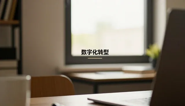 公众号开发如何适应不同应用环境